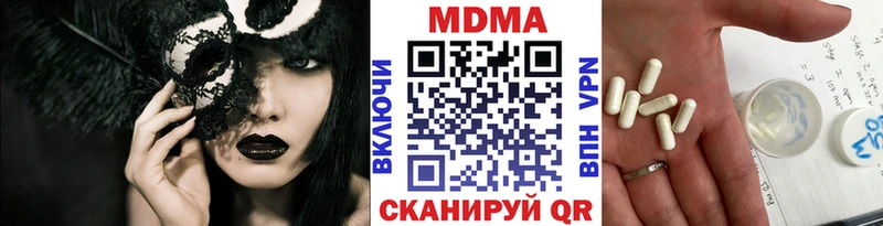 MEGA   Новотроицк  МДМА молли  купить закладку 