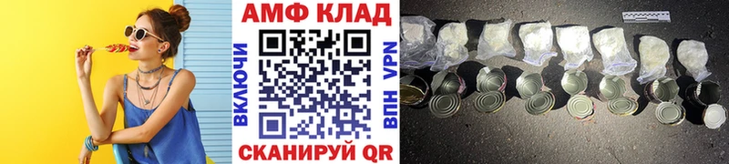 Первитин пудра hydra как зайти Новотроицк наркошоп