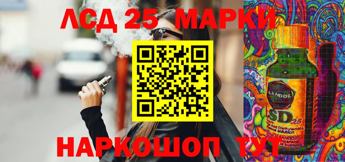 Новотроицк  Марки NBOMe 1,8мг  Вход с VPN 