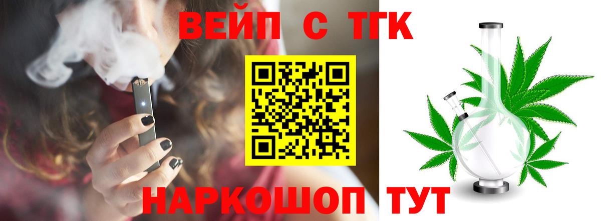 Дистиллят ТГК гашишное масло  Дистиллят ТГК Wax  Вход с VPN  Новотроицк 